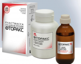 Фторакс